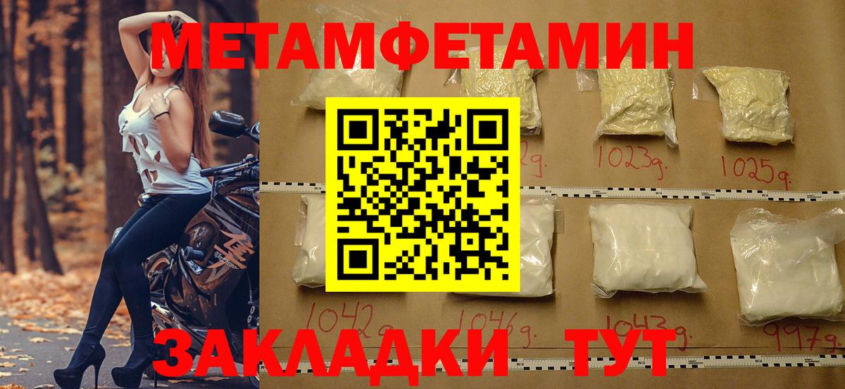 Amphetamine  Вход с VPN  АМФЕТАМИН  Киселёвск  Амфетамин 97% 