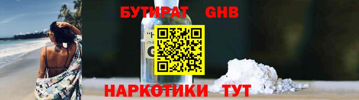 NBOMe  Гашиш  МАРИХУАНА  Меф   КОКАИН  Вход с VPN  Киселёвск  Гашиш 