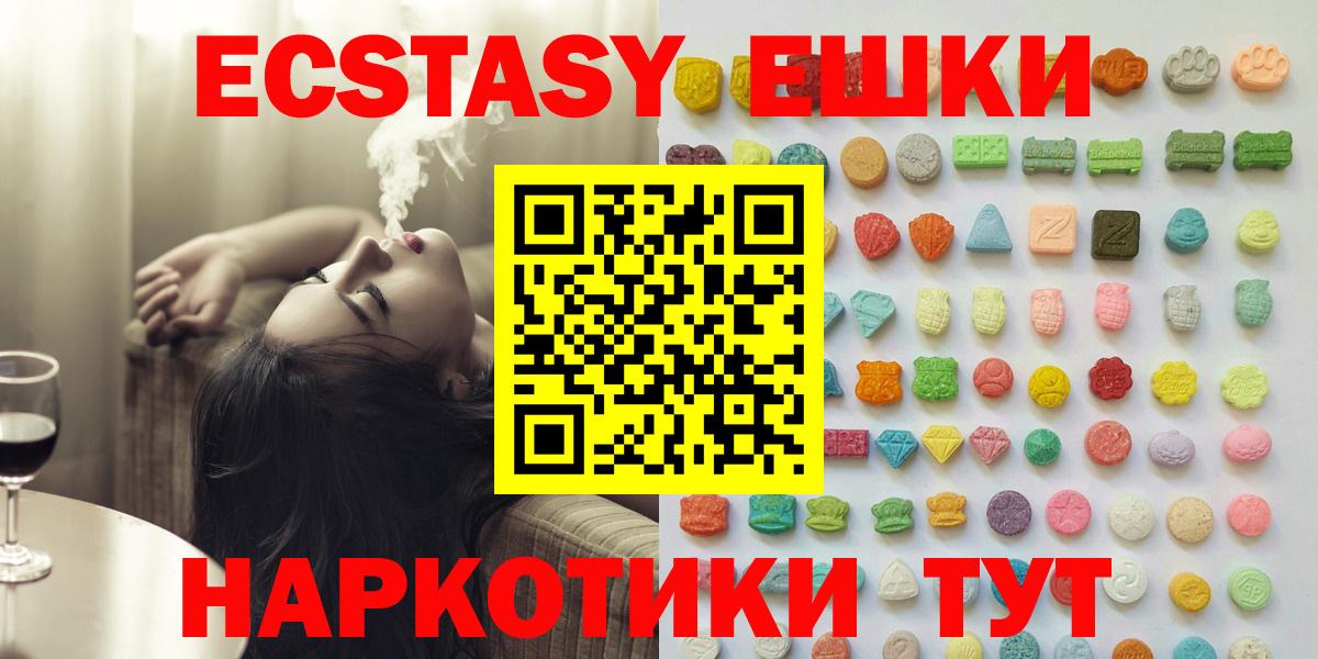 ЭКСТАЗИ DUBAI Киселёвск