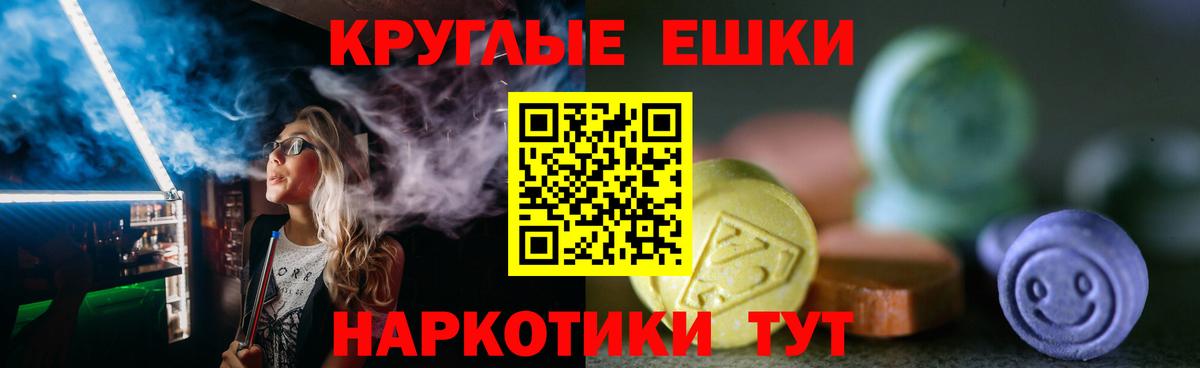 Экстази  Вход с VPN  купить наркотик  Ecstasy DUBAI  ЭКСТАЗИ XTC  Киселёвск 