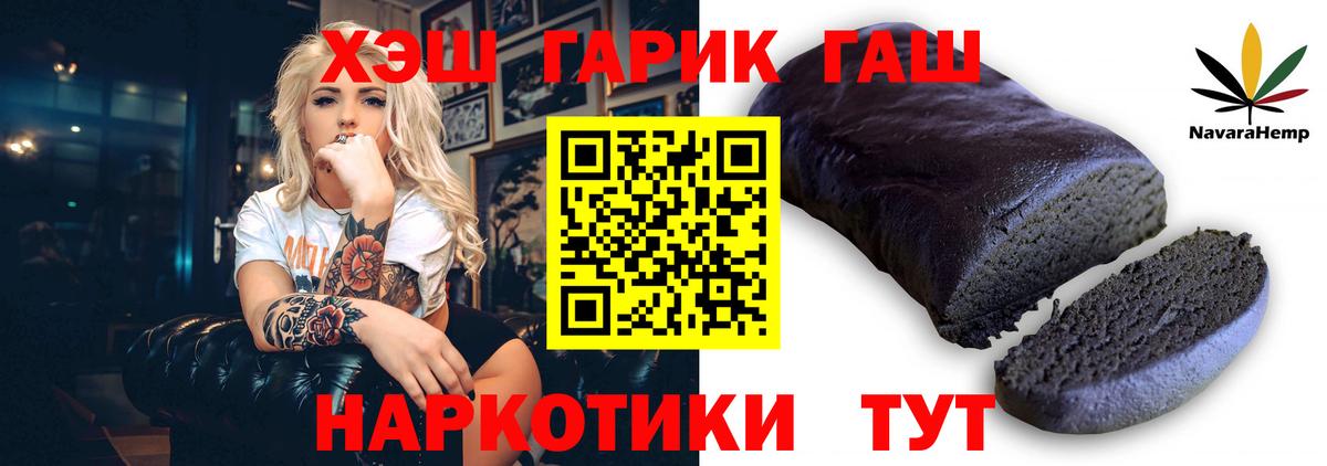 Киселёвск  Гашиш гашик  Вход с VPN  ГАШИШ Cannabis 