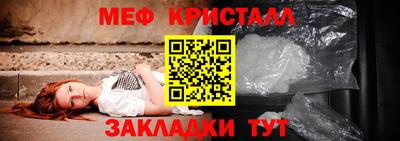 мдма Конаково