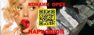 метамфетамин Коммунар