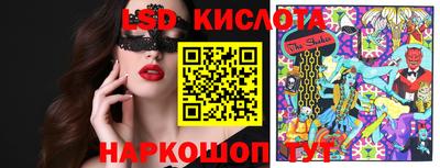 метамфетамин Коммунар