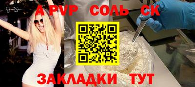 мдма Конаково