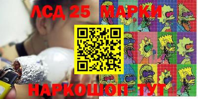 скорость Комсомольск-на-Амуре