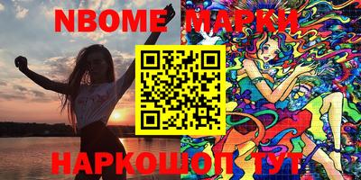 мдма Конаково