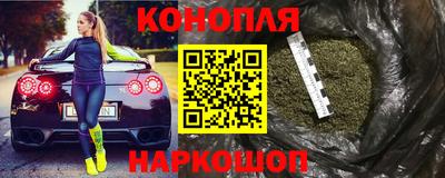 ПСИЛОЦИБИНОВЫЕ ГРИБЫ Краснокаменск