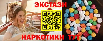 мдма Конаково