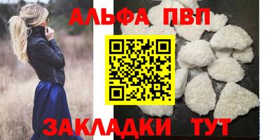 мдма Конаково