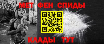 метамфетамин Коммунар