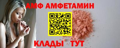 метамфетамин Коммунар