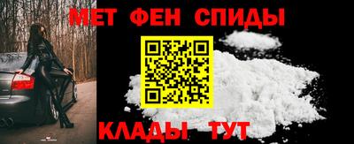 метамфетамин Коммунар