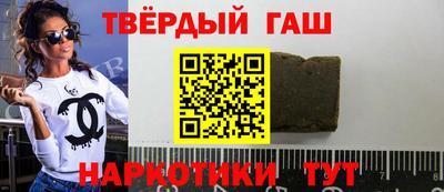 молекула духа Краснознаменск