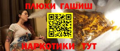 метамфетамин Коммунар