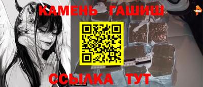 метамфетамин Коммунар