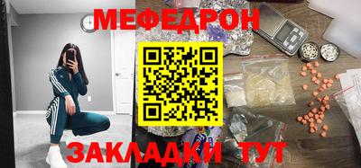метамфетамин Коммунар