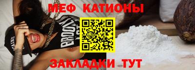 метамфетамин Коммунар