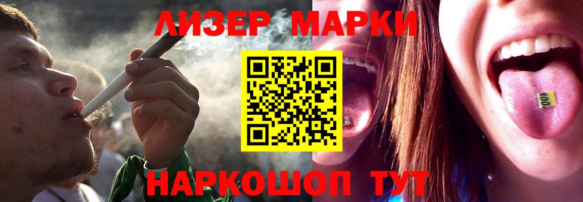 ЛСД экстази  Вход с VPN  Киселёвск  ЛСД экстази кислота 