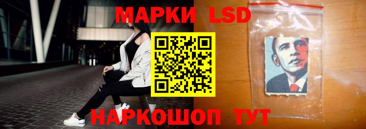 LSD-25 экстази кислота Киселёвск