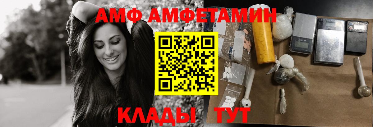 Киселёвск  Метамфетамин витя  Вход с VPN 