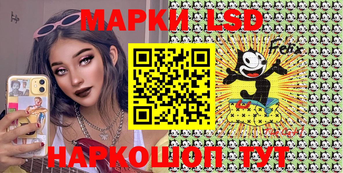 Киселёвск  Марки NBOMe  Вход с VPN  Наркотические марки 1,8мг 