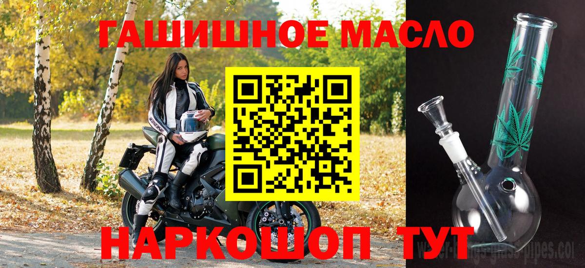 Дистиллят ТГК Wax  ТГК вейп с тгк  Киселёвск  Вход с VPN 